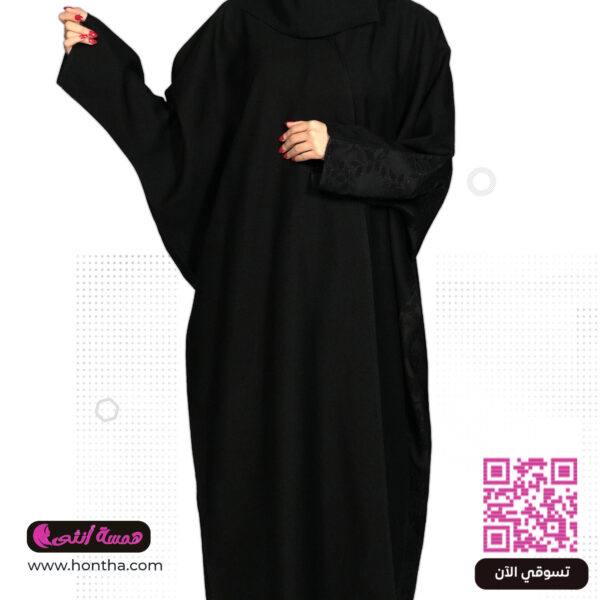 عباية ملكة