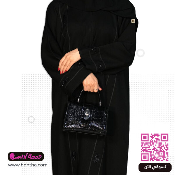 عباية الراقية